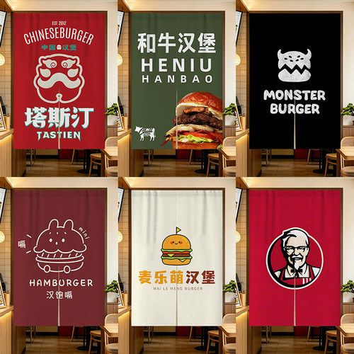 汉堡炸鸡店免打孔隔油烟门帘
