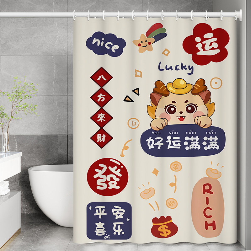 浴帘卫生间隔断帘浴室淋浴防水防霉套装免打孔遮挡洗澡宿舍布帘子,居家布艺,成品窗帘,淘宝优惠券,粉丝福利购,淘宝优惠卷