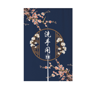 中式卫生间帘子门帘商用厕所隔断挂帘商用防窥遮挡定制免打孔布帘