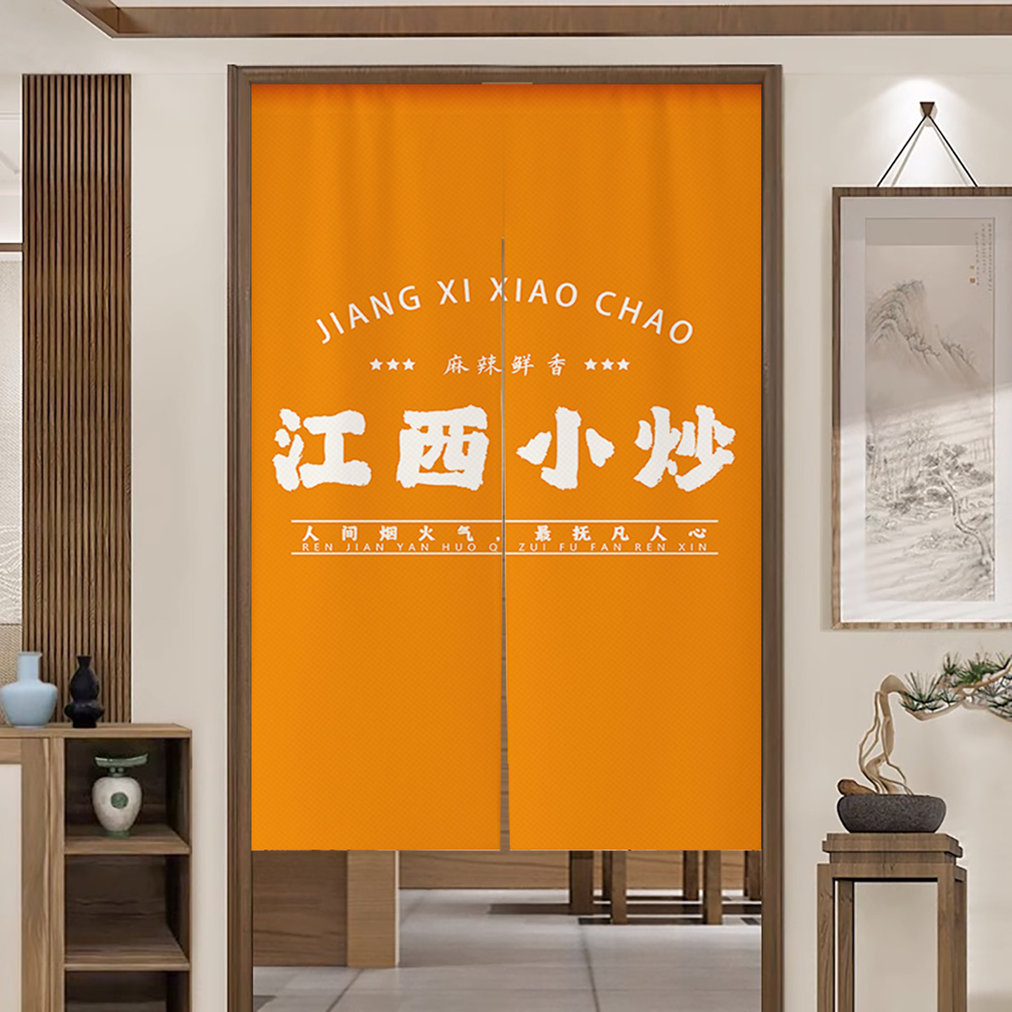 厨房门帘店铺品牌商用定制