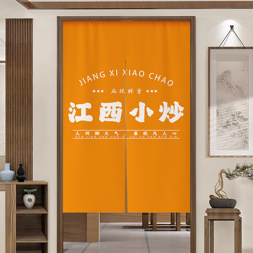 厨房门帘店铺品牌商用定制