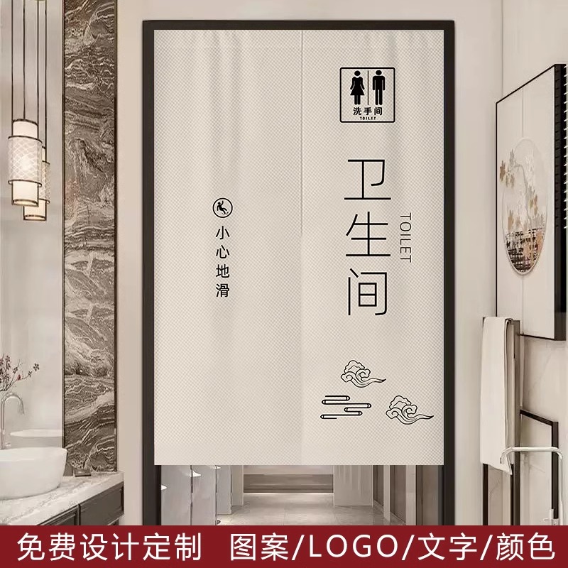 卫生间门帘遮挡帘洗手间隔断帘