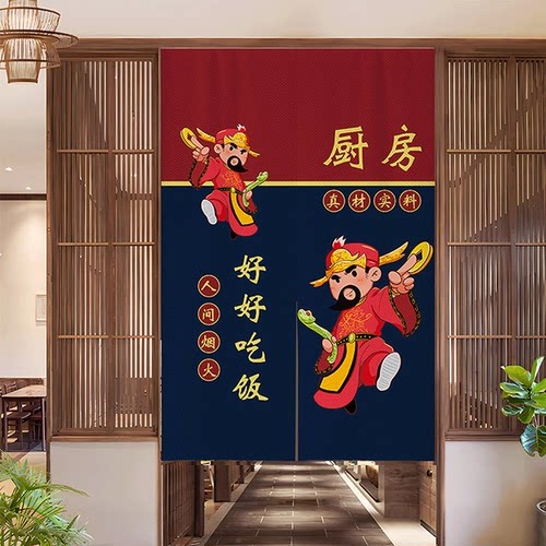 厨房专用门帘隔断帘餐饮后厨包间