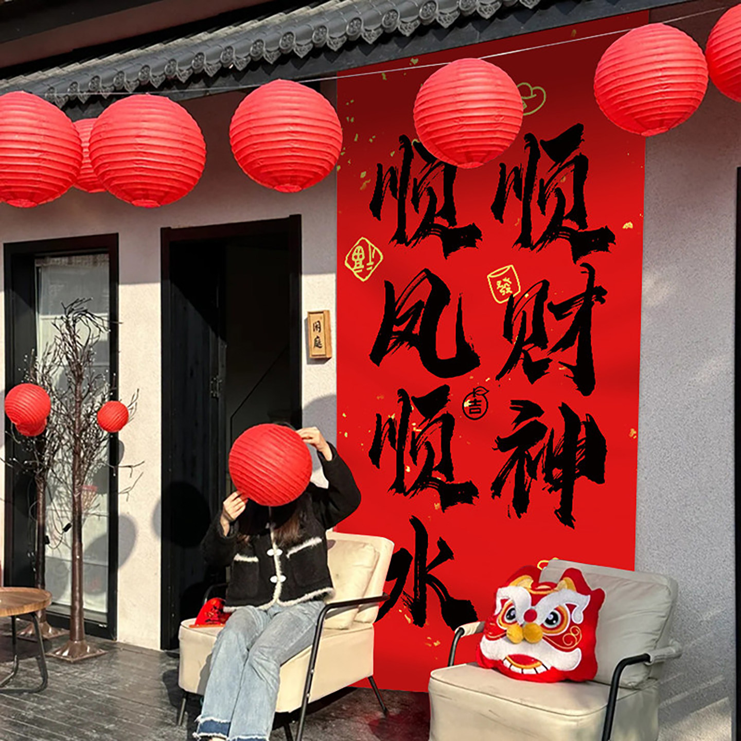 2026新马年元旦挂布商场条幅店家门口户外打卡气氛围装饰场景布置,居家布艺,挂毯/壁毯,淘宝优惠券,粉丝福利购,淘宝优惠卷