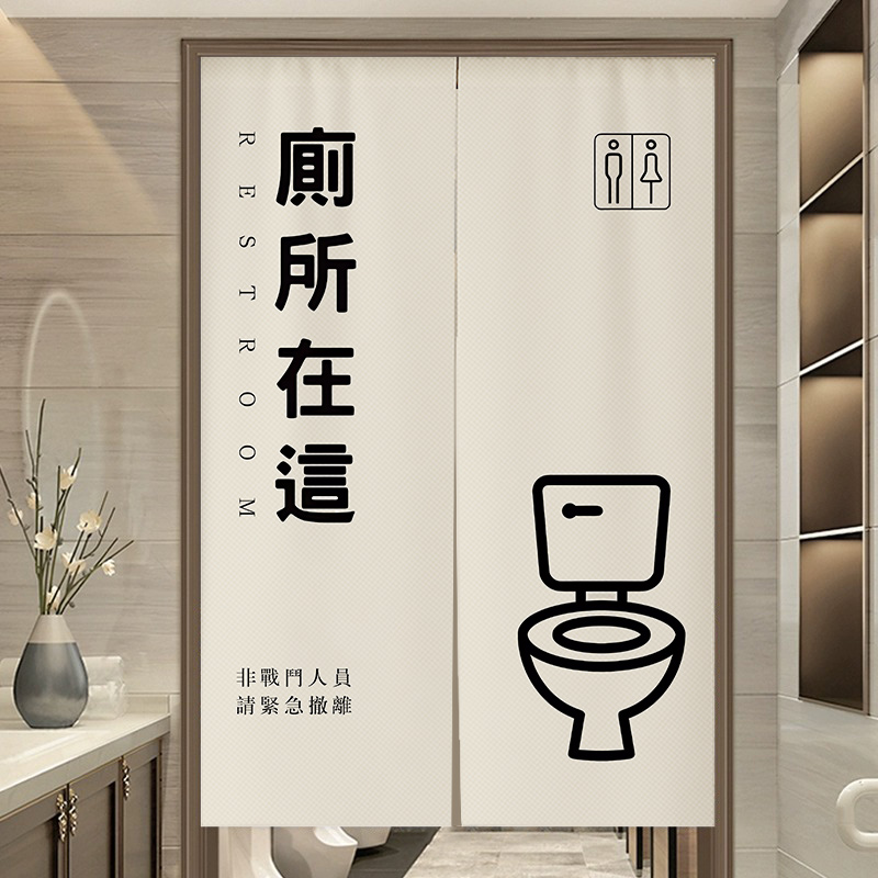 卫生间门帘公共洗手间隔断遮挡帘