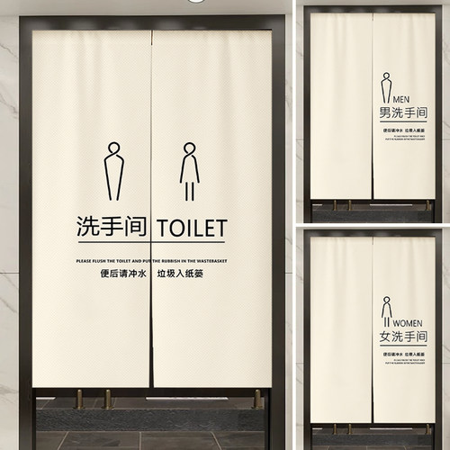 厕所门口专用门帘隔断帘遮挡半帘
