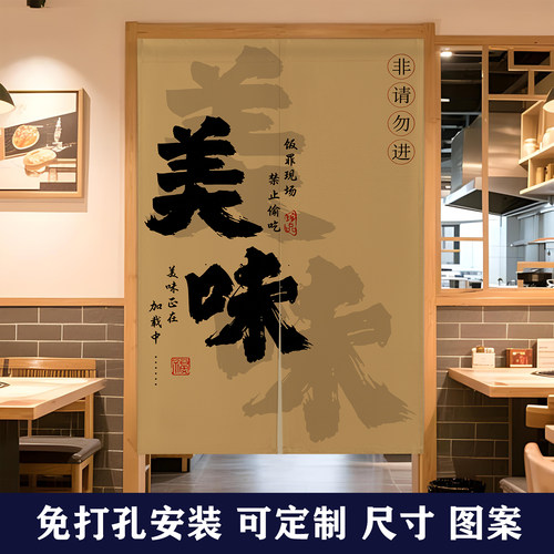 定制商用厨房防油烟隔断门帘