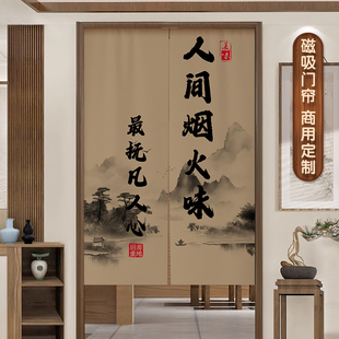 文字厨房商用门帘布艺隔断帘防油烟遮挡帘免打孔餐厅饭店半截挂帘