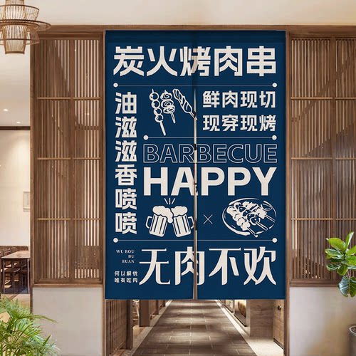 复古门帘隔断帘专用遮挡帘商用