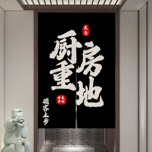 商用定制logo挂帘餐饮厨房门帘隔断防水防油烟专用遮挡帘后厨半帘