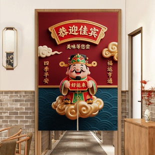 饭店厨房门帘隔断帘店铺商用防油烟遮挡帘餐饮店后厨半帘包间帘子