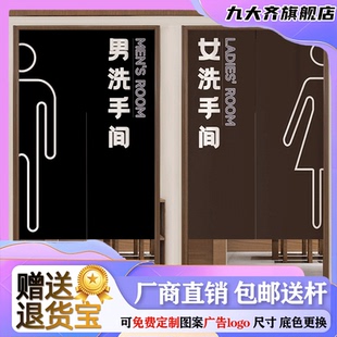 卫生间商用门帘定制学校洗手间遮挡帘免打孔饭店厕所半帘隔断帘子