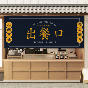 厨房出餐口遮挡帘免打孔饭厅门头窗帘半帘饭店门帘商用挂帘隔断窗
