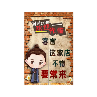 定制门帘LOGO防油烟商用厨房餐厅饭店卫生间出餐口个性装饰挂布杆