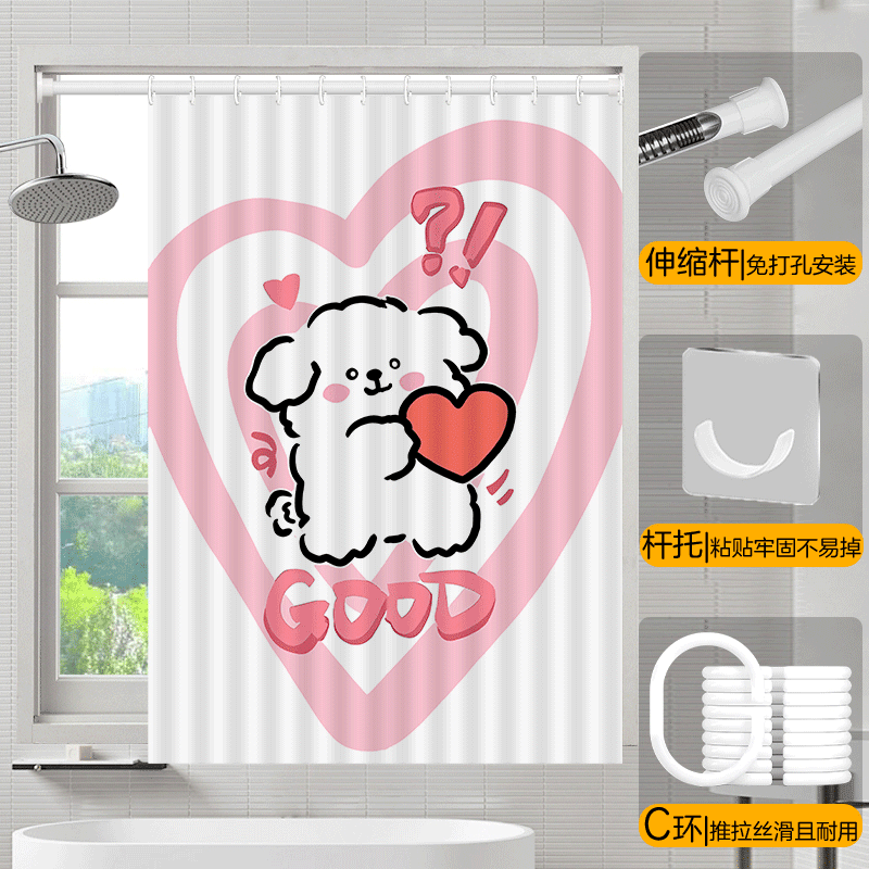 浴室卫生间窗帘防水免打孔安装