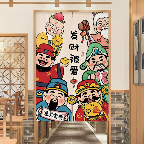 财神爷门帘遮挡帘招财喜庆帘子