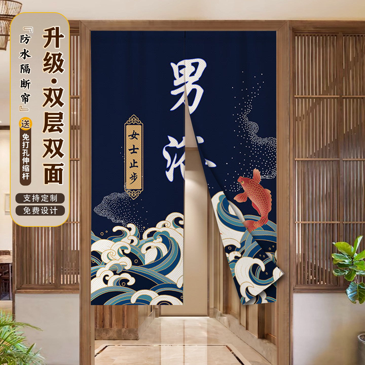 定制浴室隔断遮挡门帘图片