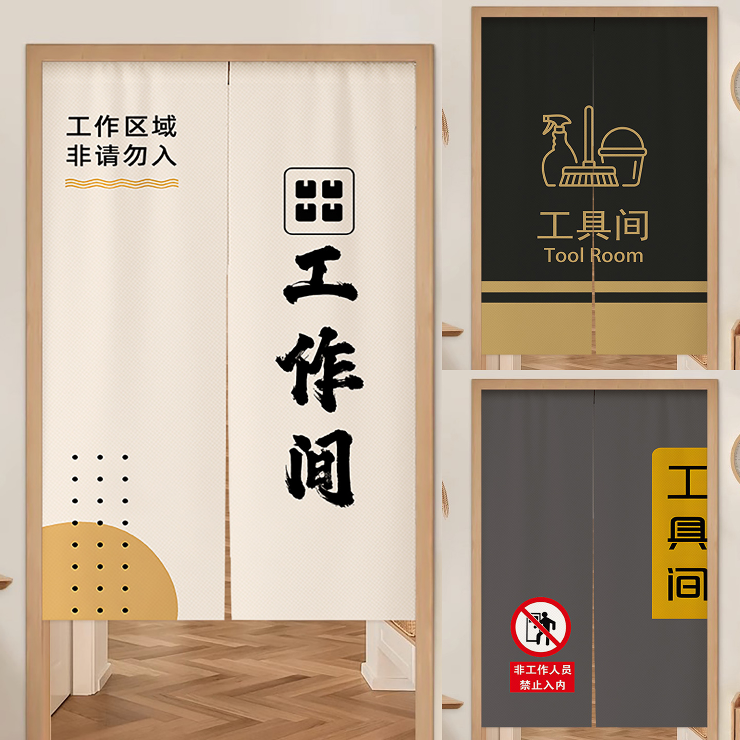 仓库门帘定制遮挡帘商用库房