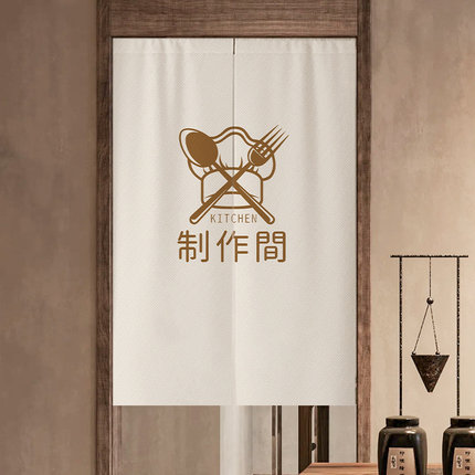 定制简约厨房门帘餐厅后厨遮挡挂帘免打孔店铺商用半帘隔断布帘子