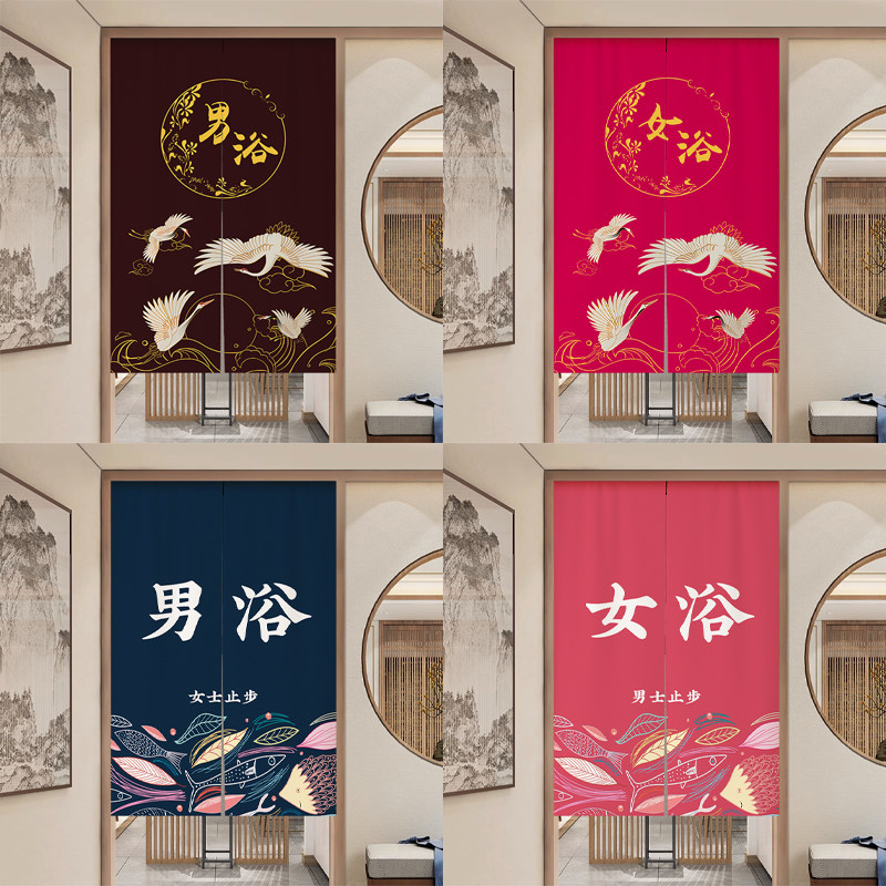 定制男汤女汤浴池门帘澡堂男浴女浴布艺隔断半帘洗浴中心半截挂帘,居家布艺,门帘,淘宝优惠券,粉丝福利购,淘宝优惠卷