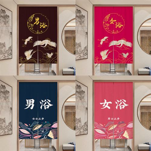 定制男汤女汤浴池门帘澡堂男浴女浴布艺隔断半帘洗浴中心半截挂帘