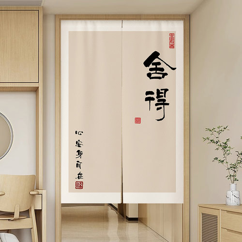 茶室门帘禅意隔断帘防水免打孔