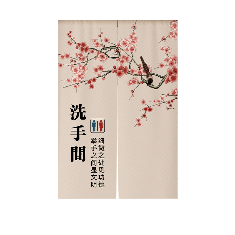 中式洗手间门帘专用半截遮挡帘