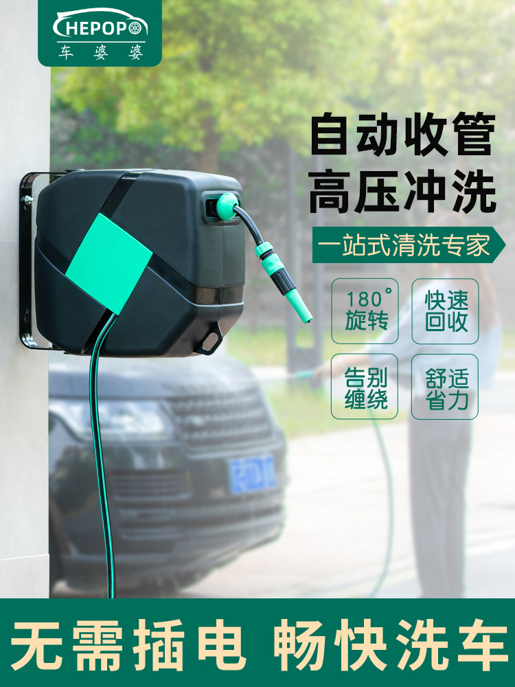 洗车专用家水枪高压壁挂式