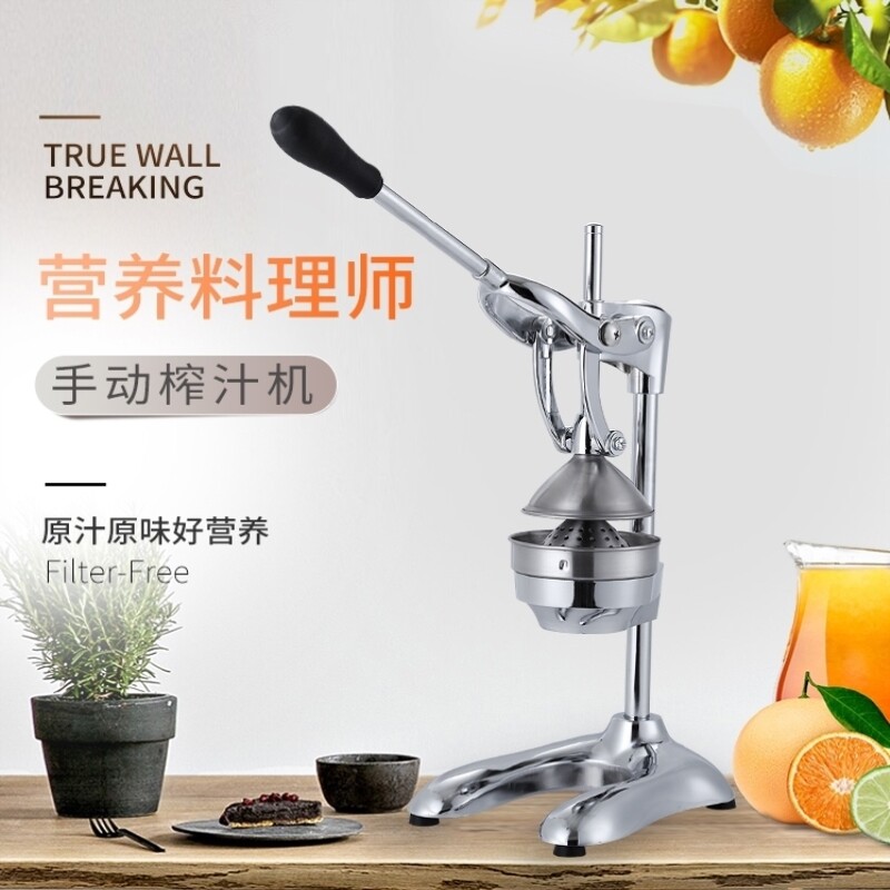 轻松手动榨汁机压橙汁器摆摊商用挤压橙汁西瓜鲜榨水果汁神器汁多