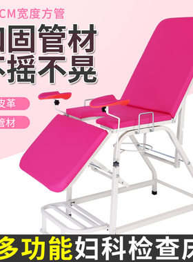 包邮妇科检查床产床诊查床手术床