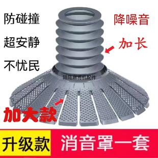 将麻牌机配件麻将机配件无声消音罩硅胶隔音碗防撞消声器新款全套