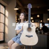 38寸41面单木吉他初学者男女学生成人新手练习琴民谣单板吉它乐器