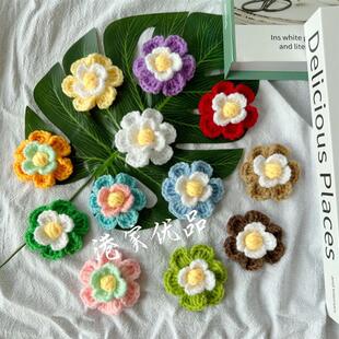 缝在毛衣上的装饰品毛线花朵胸针衣服毛衣装饰配件补丁花朵包包外