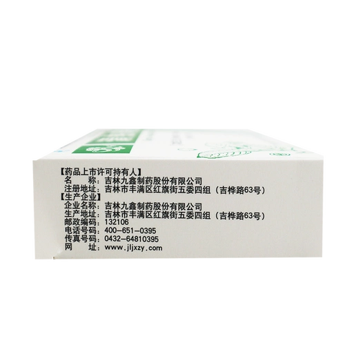 БЕСПЛАТНАЯ ДОСТАВКА] ЖИЗИНА ЖИВАЯ ПРЕДВЕСТНА