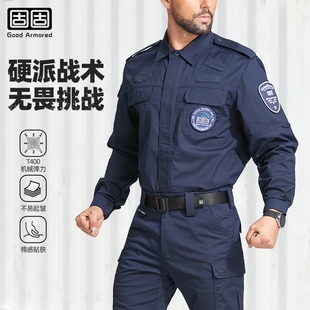 固固 春秋四季作训服耐磨户外战术上衣执勤制服训练长袖教官服