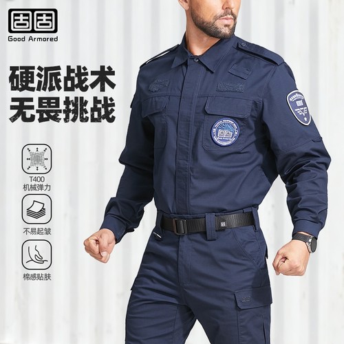 固固春秋作训服耐磨执勤制服