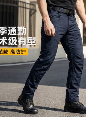 固固卓越3.0四季战术裤多口袋
