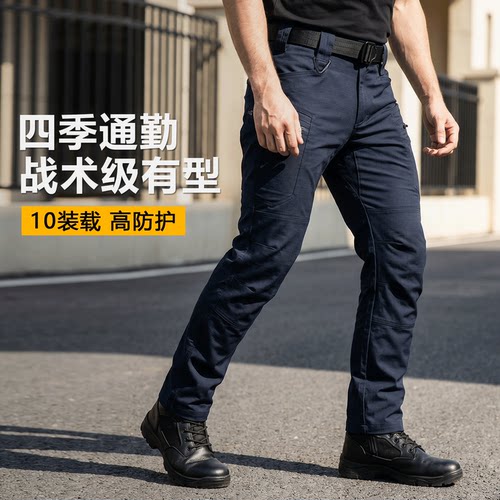 固固卓越3.0四季战术裤多口袋