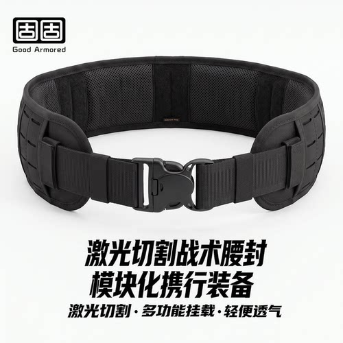 固固勤务腰带耐磨抗撕裂
