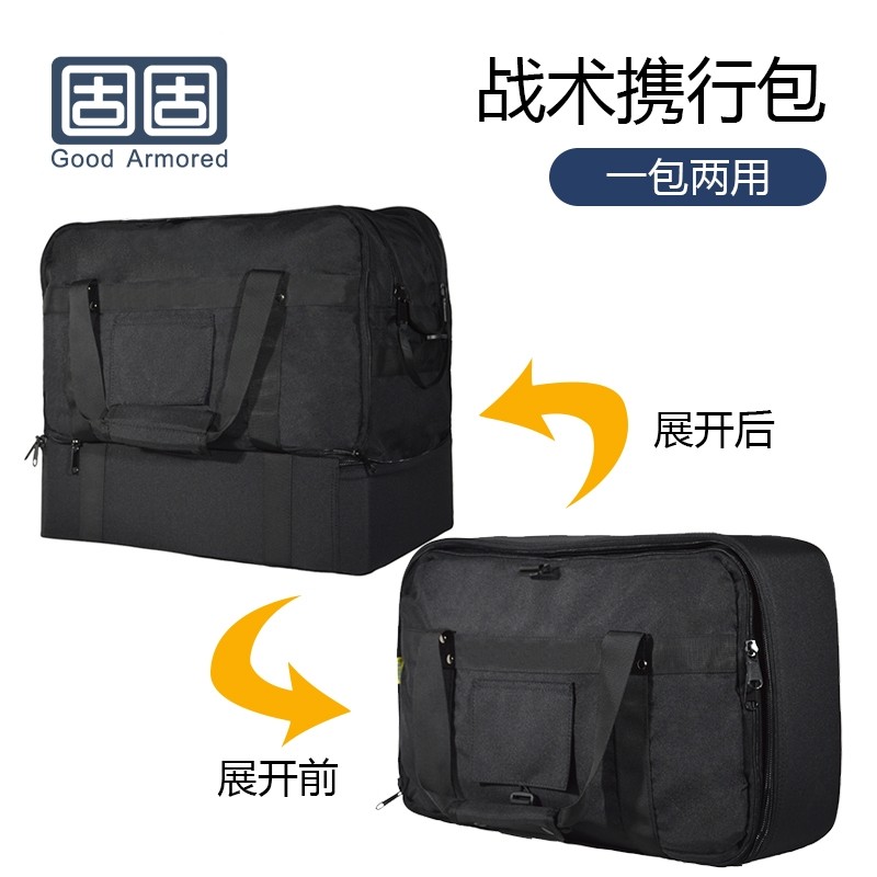 固固战术携行包骑行服收纳包后座头盔包挂包双肩背包长途摩旅装备