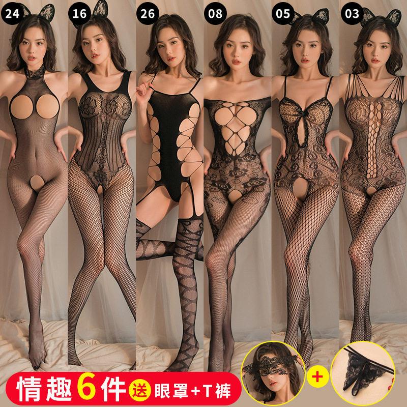 性感床上大尺度内衣女情调高级感性感火辣丁字裤蕾丝内裤2025新款