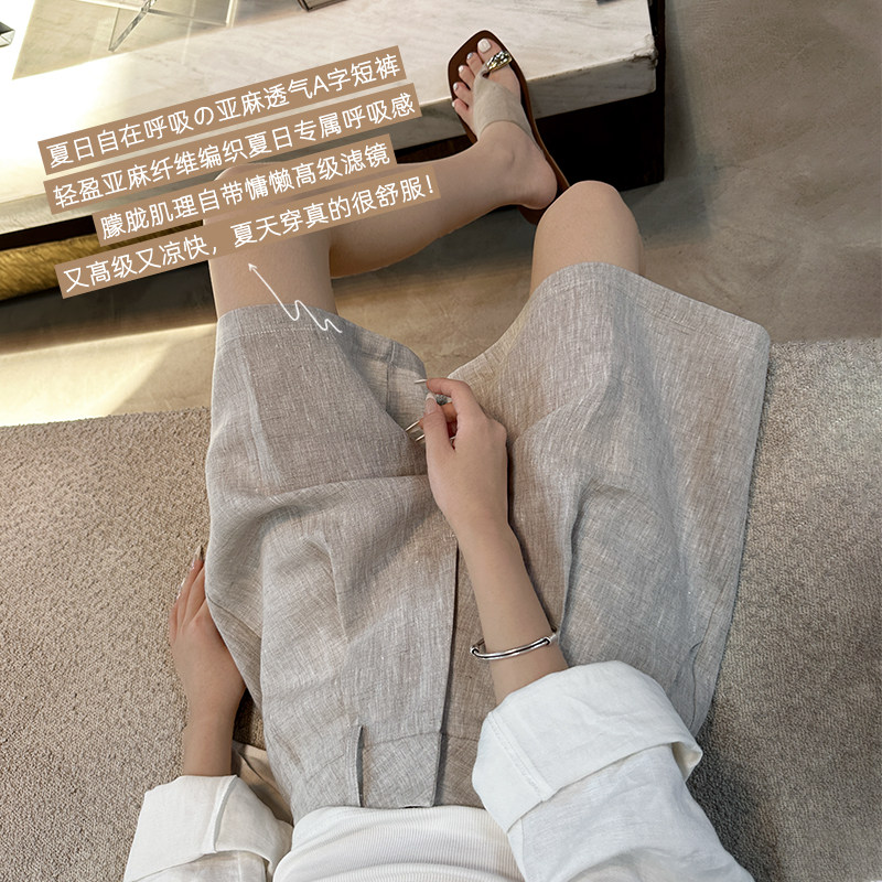 100%纯亚麻直筒短裤女夏季薄款高腰老钱休闲裤透气a字阔腿五分裤,女装/女士精品,休闲裤,淘宝优惠券,粉丝福利购,淘宝优惠卷