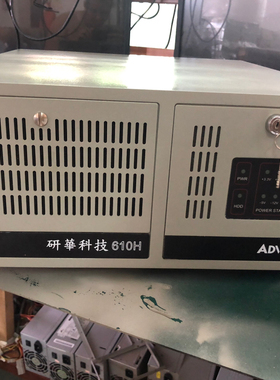 研华IPC-610H主板： AimB-501G2 CPU：i议价！