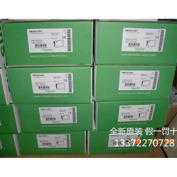 现货HMISTU655/STU855/HMIST6600/HMISCU8A5/HMIS85/HMIS65/MIS5T