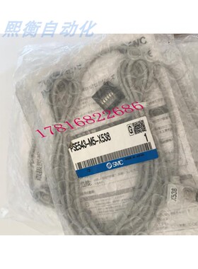 议价PSE541/543-M5/R04/R06 PSE541-M5-X538