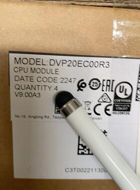全新正品，DVP20EC00R3一台议价！