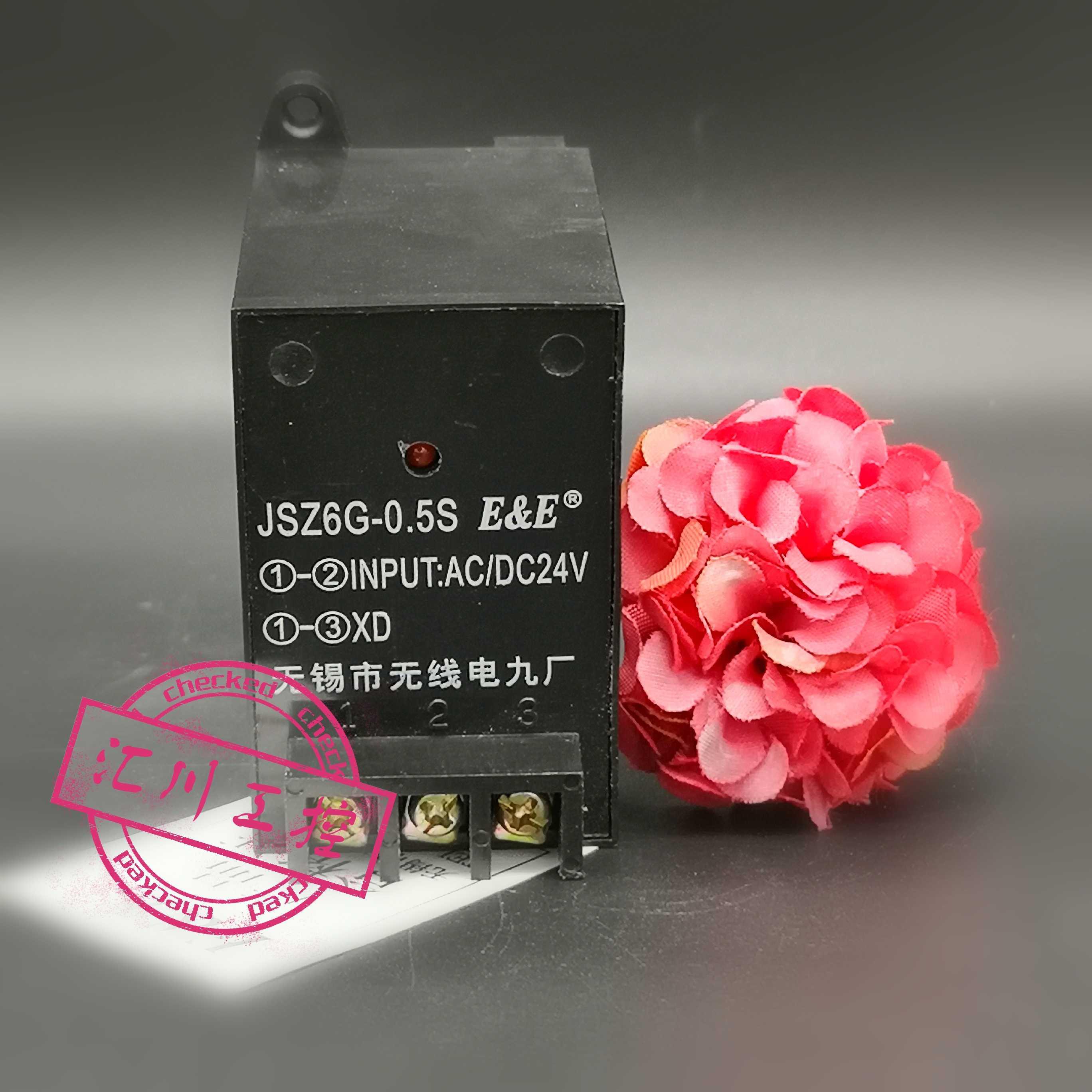 正品原装报警闪烁时间继电器JSZ6G-0.5S/AC24V无锡市无线电九厂