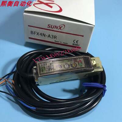 SUNXBFX4N-A3R防爆光纤传感器