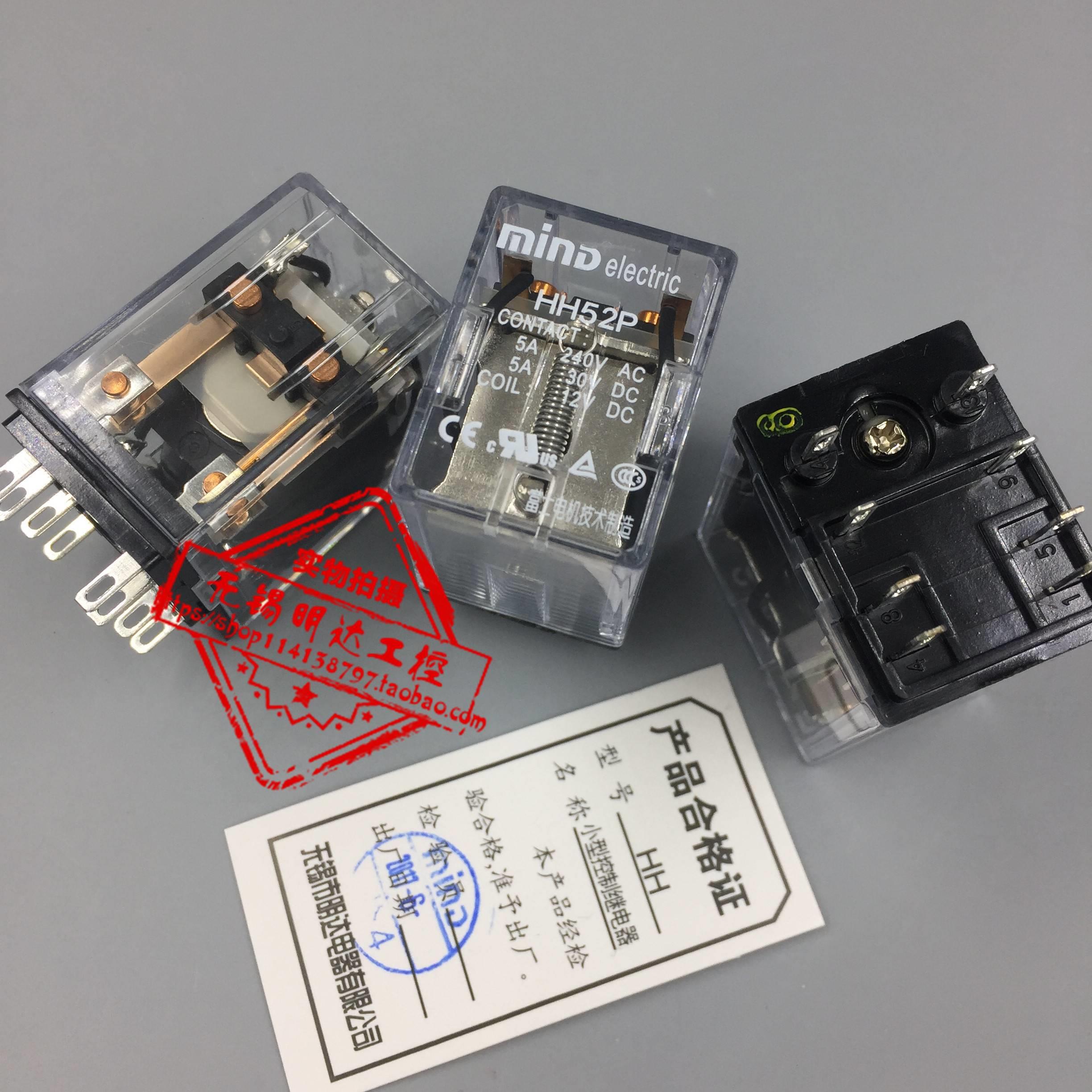 原装MIND无锡明达 富士电机技术 HH52P DC6 12 24 48V控制继电器