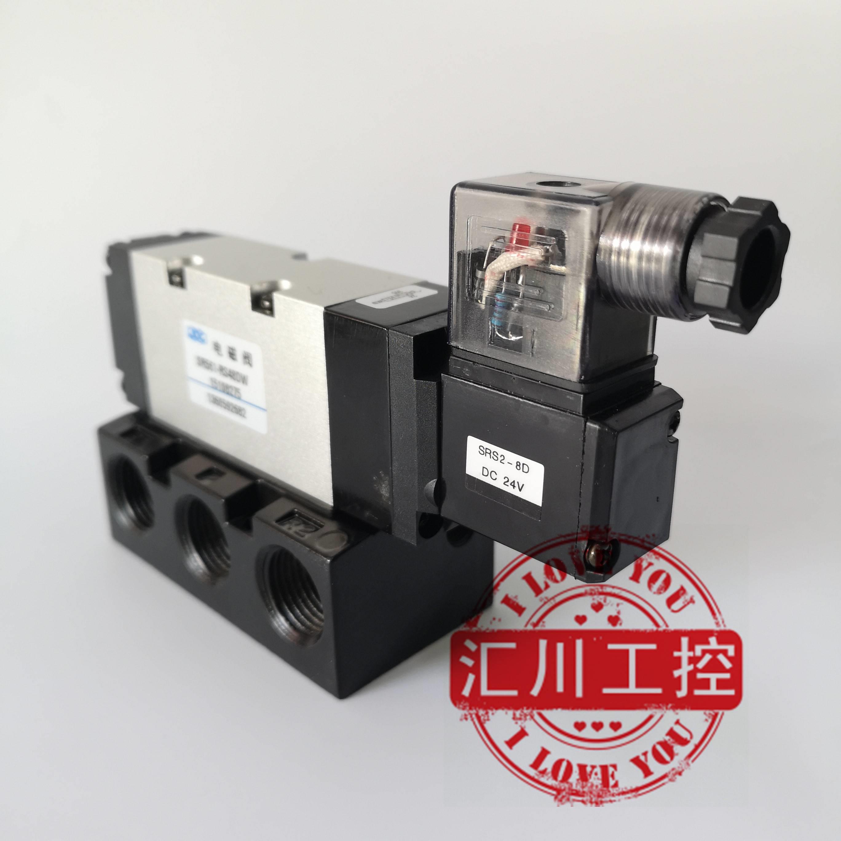 杰菲特电磁阀 SR561-RS48DW 气动电磁阀 杰菲特电磁换向阀 SR561